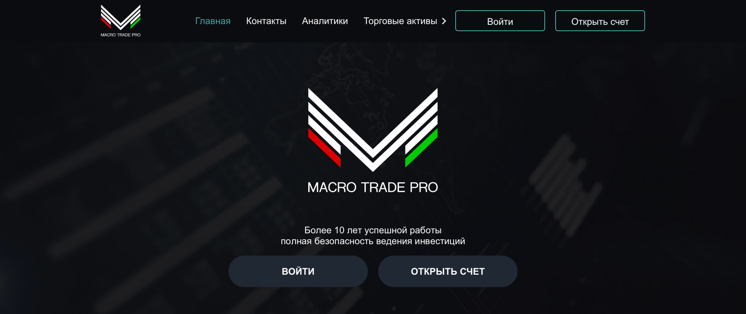 Trade что это: TRADE - Перевод на русский