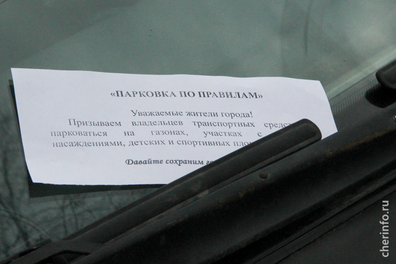 Неправильная парковка куда жаловаться: Юристы рассказали, куда жаловаться на неправильную парковку соседей
