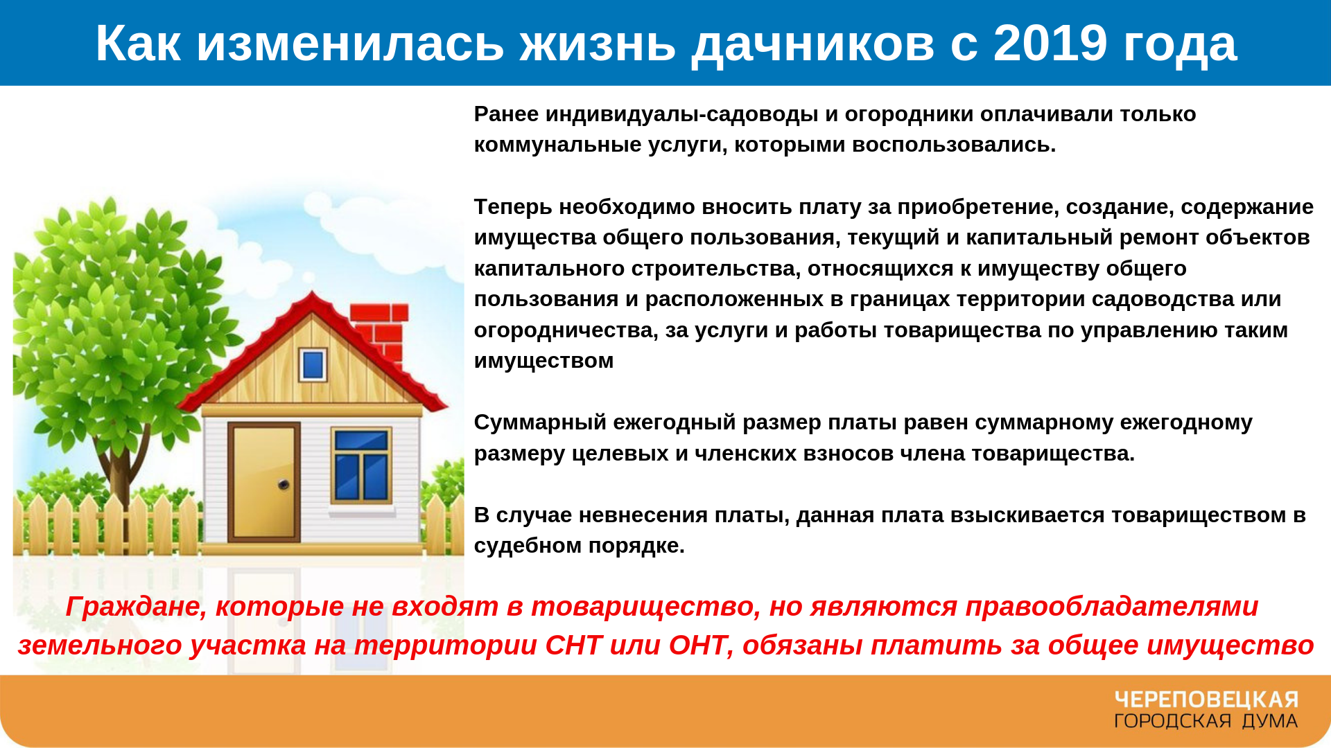 Приватизация земельного участка под гаражом: Межевание земли под гаражом - ГБУ г. Москвы ЦСО Троицкий