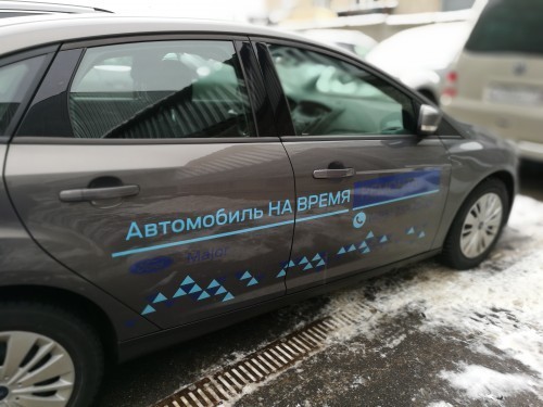 Подменный автомобиль на время ремонта шкода: Подменный автомобиль на время ремонта