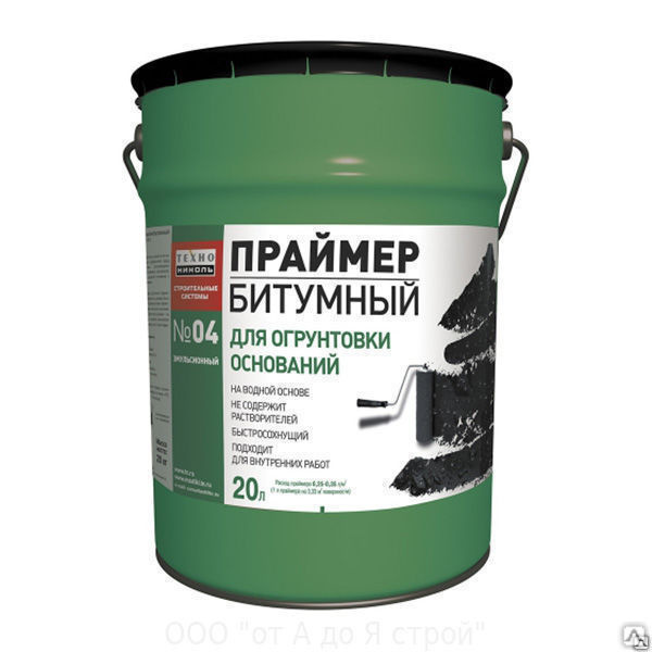 Праймер для автомобиля что это: Праймер 3М 94, для чего нужен и как пользоваться