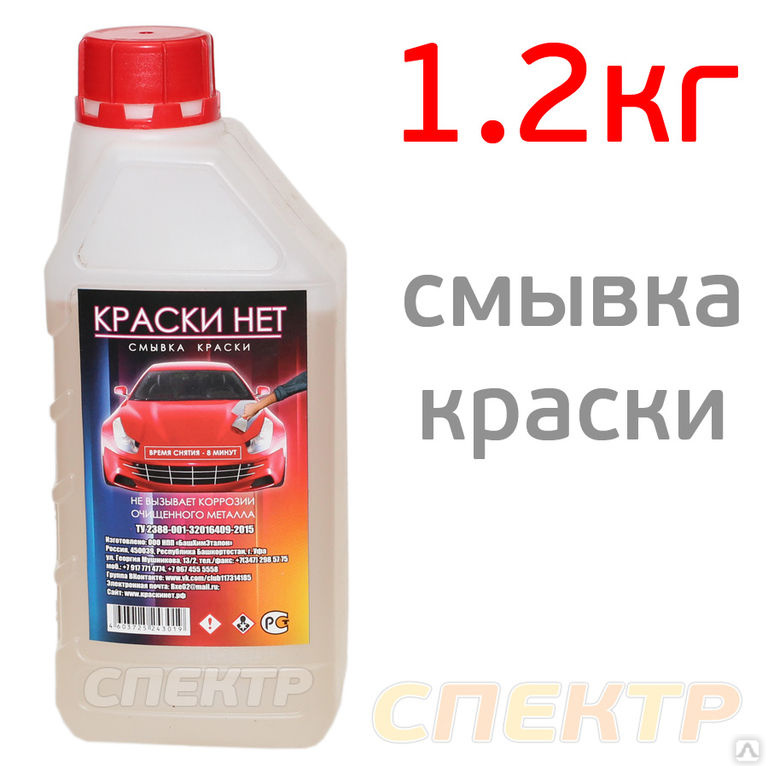 Средство для снятия краски с авто: Перевірка браузера, будь ласка, зачекайте...