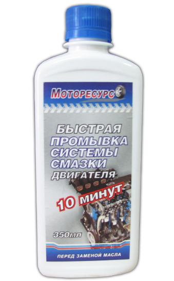 Что такое моторесурс: это 📕 что такое МОТОРЕСУРС