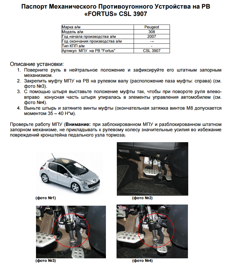 Противоугонные системы для автомобилей рейтинг 2018: Всё равно угонят: рейтинг сигнализаций-пустышек - 7 ноября 2018