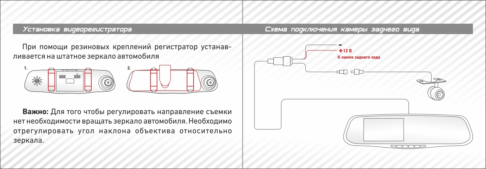 Как подключить китайскую камеру заднего вида: Как подключить китайскую камеру заднего вида. Установка камеры заднего вида своими руками — инструкция