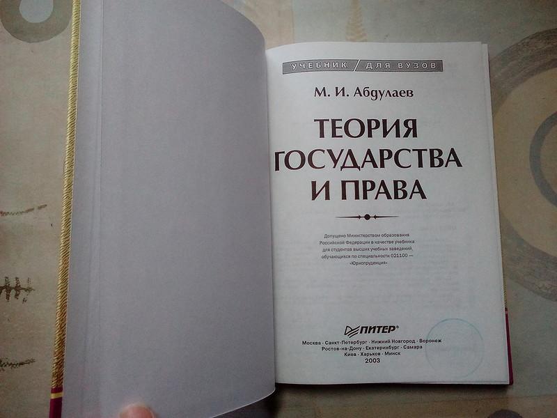 М права: что это, до скольких кубов, как получить?