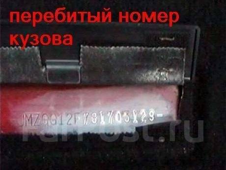 Вин код не читается что делать: Что ждёт автомобилиста за ржавый номер кузова