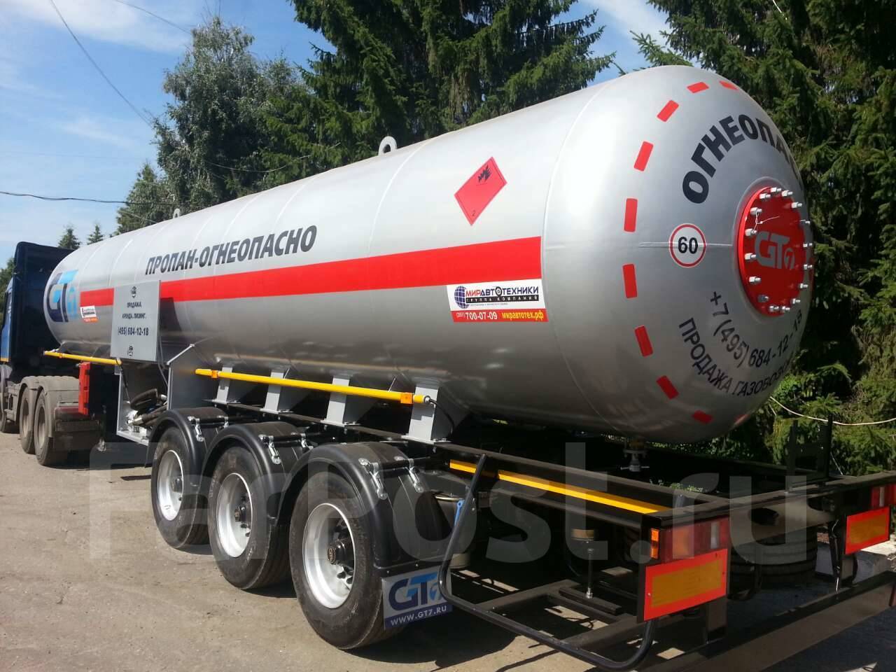 Прицеп для перевозки газа: Автоцистерны для перевозки сжиженного и газообразного газа – Компания Лигир