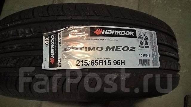 Дата производства шин hankook: Боковина шины