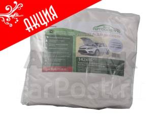 Автоодеяло эко: 229 отзывов на Автоодеяло для двигателя "ЭКО" 150*90 см