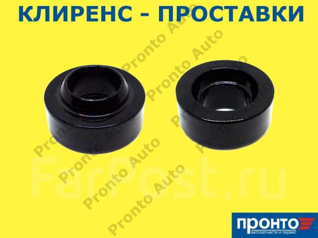 Отзывы о проставках для увеличения клиренса: Увеличение клиренса отзывы | AutoDVC