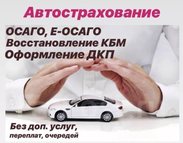 Вопросы при покупке бу автомобиля: Какие вопросы задать продавцу автомобиля перед покупкой