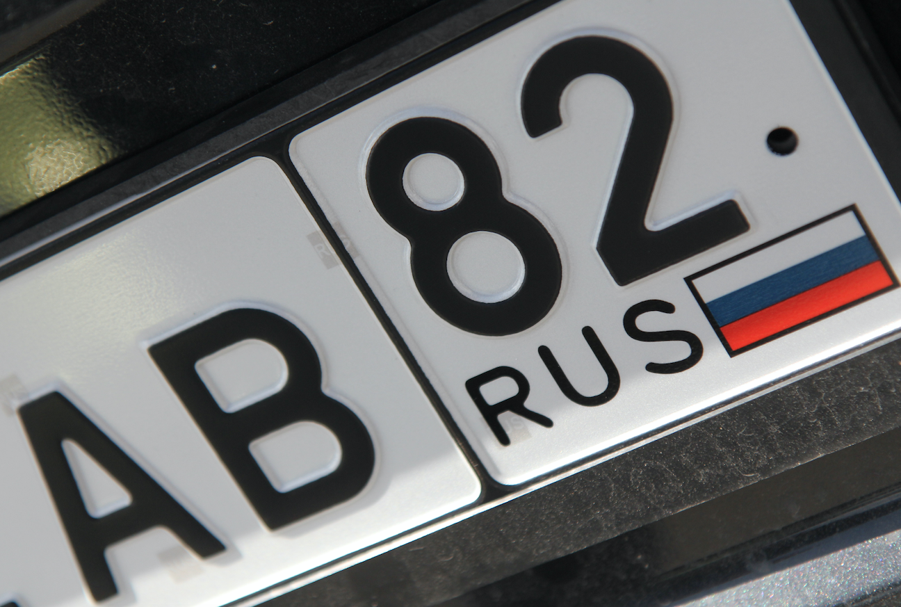 Номера регионов россии гибдд: Полная неразбериха: как распределяются коды регионов на автомобильных номерах - ГАИ