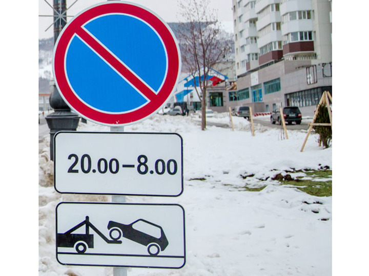 Знаки стоянка запрещена с дополнительными табличками: ПДД РФ, 8. Знаки дополнительной информации (таблички) \ КонсультантПлюс