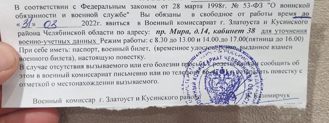 Права от военкомата: Как отучиться на права от военкомата и получить удостоверение водителя бесплатно