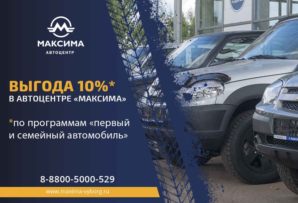 Программа первая машина и семейный автомобиль: Как устроена госпрограмма «Семейный автомобиль»