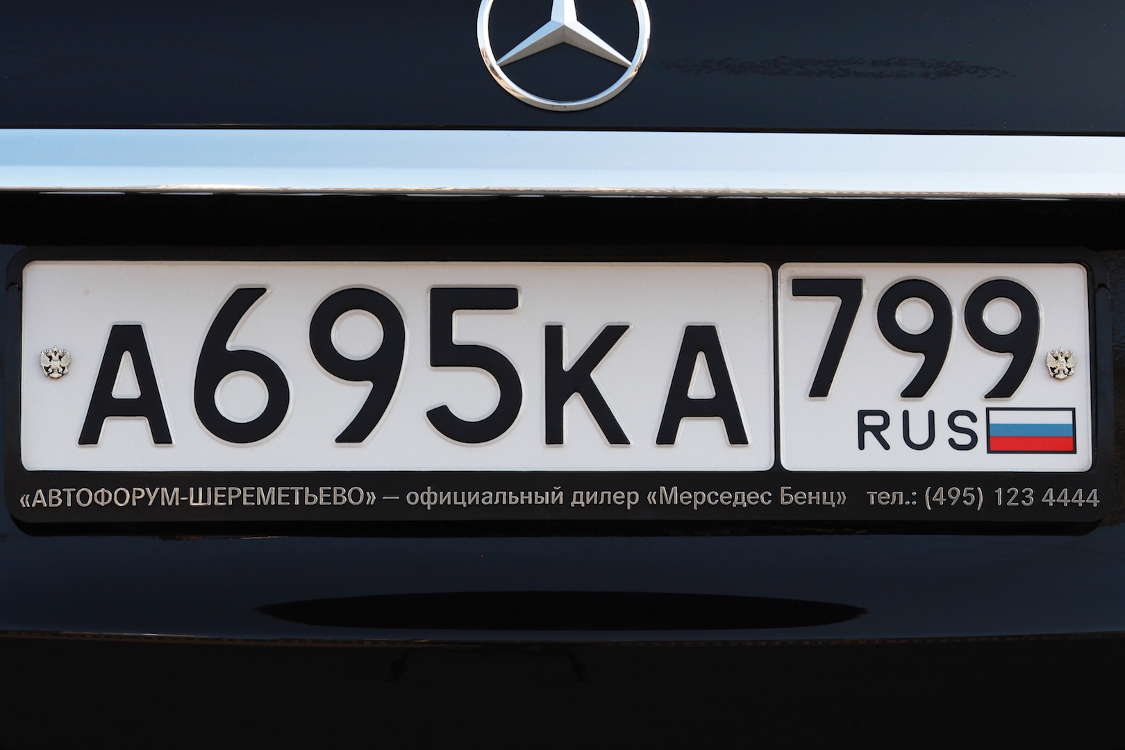 Крепление автомобильных номеров: Установка номеров на автомобиль в 2023 году