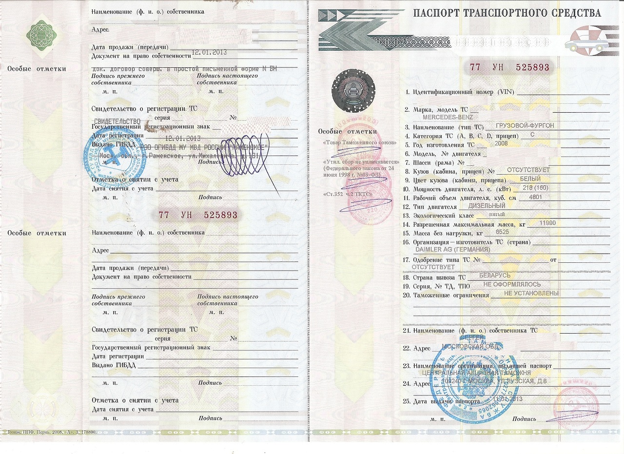 Как поставить прицеп на учет в гаи: Правила регистрации прицепов к легковым автомобилям в РФ