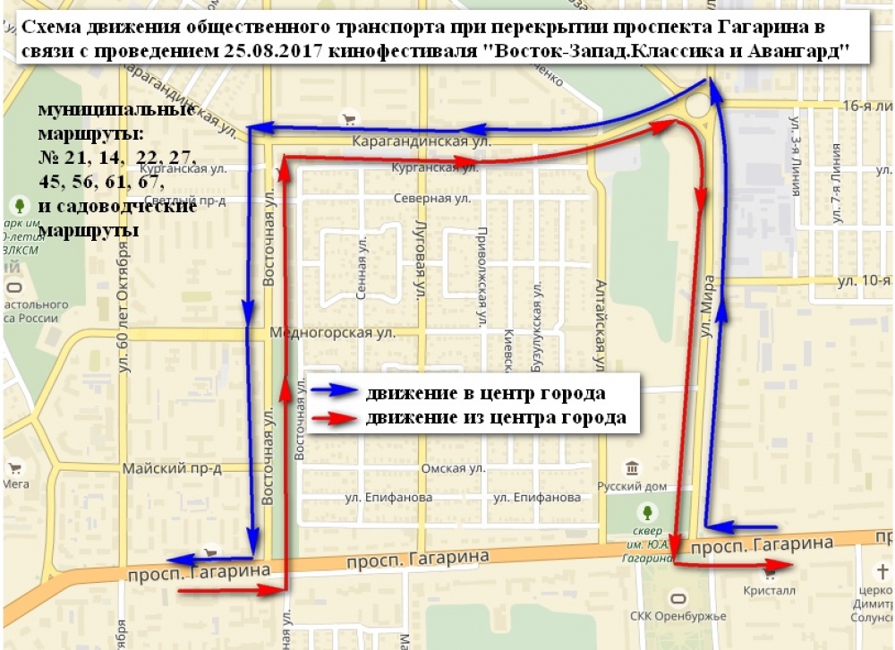 Объезд автобуса на остановке: Как законно объехать по «встречке» стоящий на остановке автобус - ГАИ