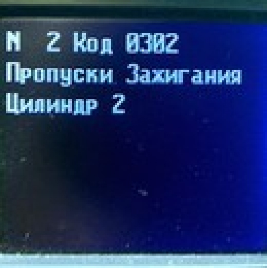 Причины пропуска зажигания в инжекторных двигателях: симптомы, причины, диагностика по шагам