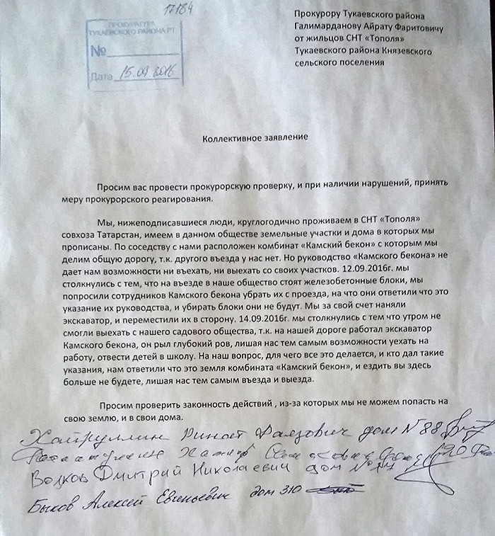 Куда жаловаться на машины на тротуаре: Какая Статья За Парковку На Тротуаре?