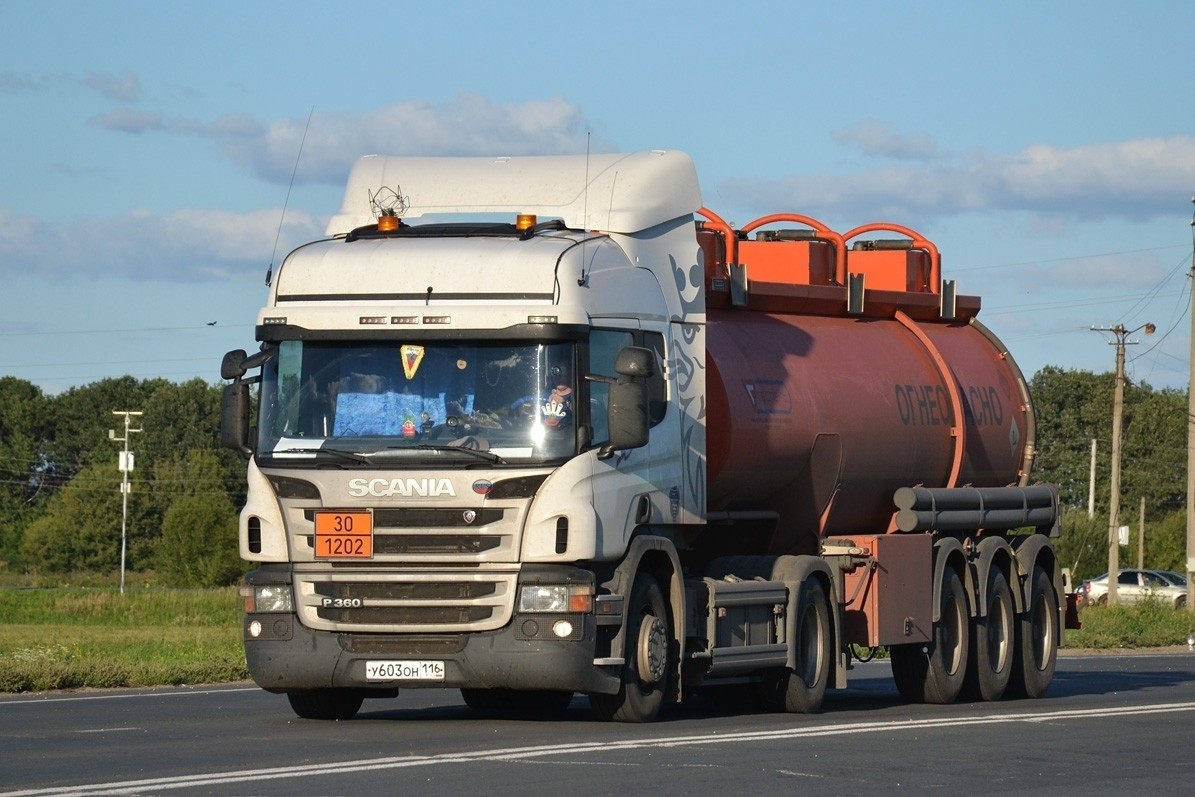 Перевозка опасных грузов автомобильным транспортом: Правила перевозки опасных грузов автомобильным транспортом