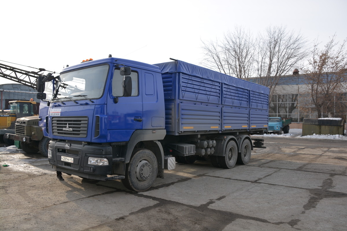 Купить Маз Самосвал Зерновоз Новый