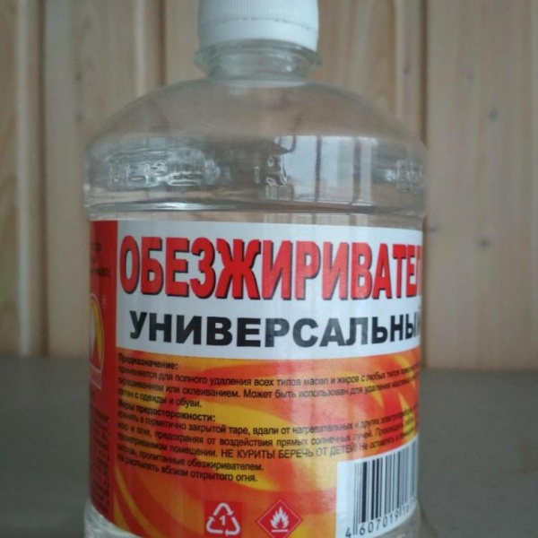 Обезжириватель это: Чем отличается обезжириватель от растворителя? - Общий