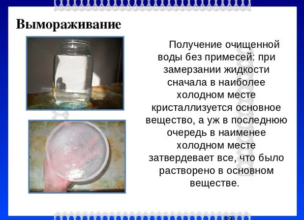 Как удалить воду на зиму: Как слить воду из системы водоснабжения на зиму?