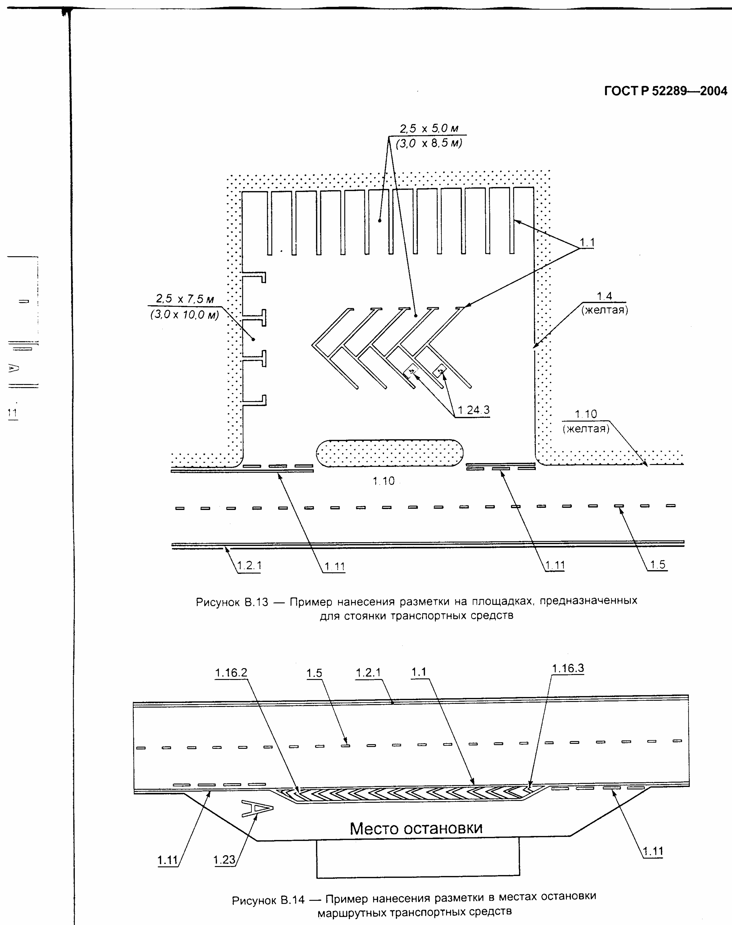 Схема разметки парковки