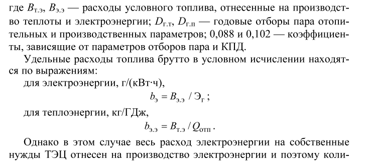 Как рассчитать фактический расход топлива: Как рассчитать расход топлива - Quto.ru