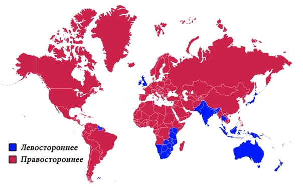 В каких странах правый руль: Карта: в каких странах правостороннее движение, а в каких — левостороннее