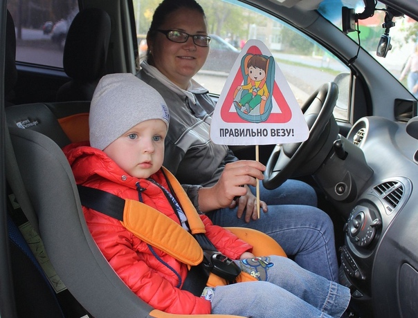 Безопасная перевозка детей в автомобиле: Правила перевозки детей в автомобиле 2021 - ПДД, изменения, комментарии