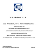 Ооо московский завод специализированных автомобилей: Яндекс Карты — подробная карта мира