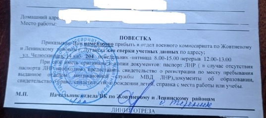 Как получить права от военкомата: Как отучиться на права от военкомата и получить удостоверение водителя бесплатно