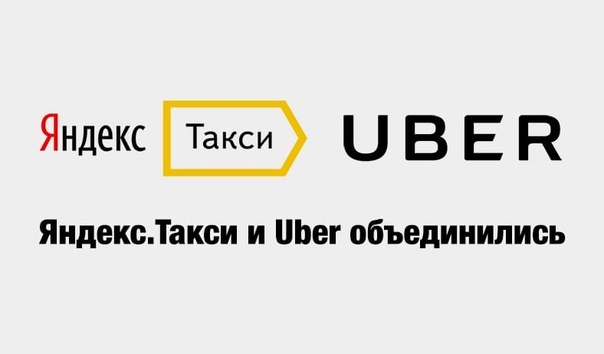 Что такое юбер: Что такое сервис Uber и как им пользоваться?