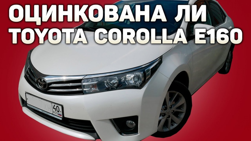 Оцинковка тойота: TOYOTA AVENSIS I (1997-2003) Порог модель 4 двери нижняя наружная часть 97-03 правый оцинковка 1mm AVG 8160002ERU купить в Россия