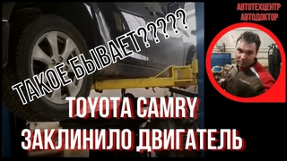 Клинанул двигатель признаки: Заклинил двигатель: причины и способы устранения
