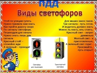 Как спокойно запомнить пдд: Как запомнить правила дорожного движения