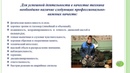 Техническое обслуживание машин связано с: Что такое техническое обслуживание легкового автомобиля, в какие периоды проводится сезонное и ежегодное ТО