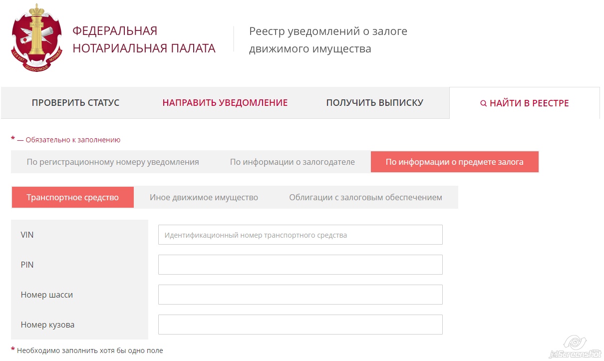 Как узнать в залоге ли автомобиль: Как проверить авто на залог