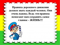 Как спокойно запомнить пдд: Как запомнить правила дорожного движения