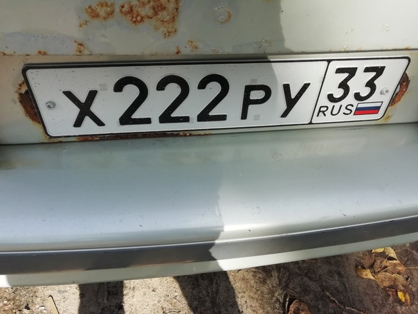 Госзнаки авто по регионам: Коды регионов Беларуси (BY) на автомобильных номерах
