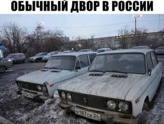 Брошенные авто во дворах: Рухлядь в городе: как избавить свой двор от брошенных машин