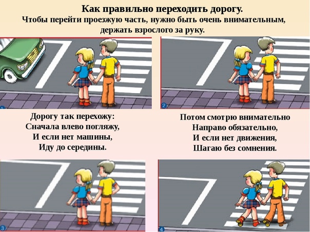 Правило пешеходного перехода: Пешеходу на зебре надо уступить дорогу. А если он еще далеко? — журнал За рулем