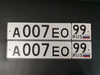 92 регион россии на автомобилях. Регионы номерных знаков. Авто номер регион 99. 92 Регион автомобильный. Таблица гос номеров России.