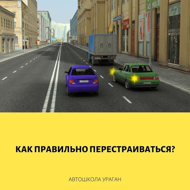 Сужение полосы кто должен уступить: Кто из водителей должен уступать на сужении дороги