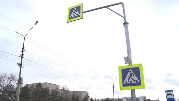 Установка светофора на пешеходном переходе: Установка светофоров на пешеходных переходах на дорогах, имеющих более двух полос для движения в обоих направлениях (Астраханская область)