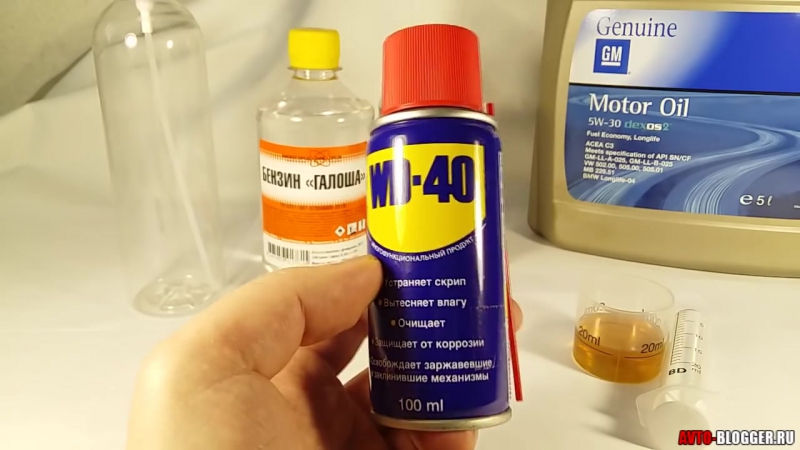 Состав вд 40 своими руками: WD-40 своими руками. Как сделать почти полный аналог