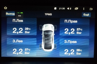 Tpms система контроля давления в шинах инструкция: Solar TPMS Solar TPMS ( ).